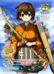  absurdres aircraft airplane arrow_(projectile) artist_request bow_(weapon) breasts brown_eyes brown_hair cloud cloudy_sky cowboy_shot day fairy_(kancolle) female flight_deck flower gloves highres hiryuu_(kancolle) holding holding_weapon japanese_clothes kantai_collection kimono large_breasts leaf long_sleeves partially_fingerless_gloves plant quiver short_hair single_glove sky smile solo standing tomonaga_squadron_pilot_(kancolle) weapon wide_sleeves yugake 