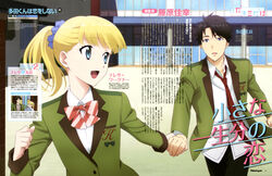  1boy absurdres black_hair blonde_hair blue_eyes blue_scrunchie blunt_bangs bow bowtie breasts brown_pants character_name character_profile diagonal-striped_bow diagonal-striped_bowtie diagonal-striped_clothes diagonal-striped_necktie english_text female go_kenko go_masahiro green_jacket hair_ornament hair_scrunchie hashimoto_hikari_(studio_cocolo) heart highres holding_hands jacket looking_at_another magazine_scan nakamura_minako necktie newtype official_art open_mouth outdoors pants parted_lips plaid plaid_bow plaid_neckwear ponytail print_jacket red_bow red_bowtie ricu_rin running scan school_emblem school_uniform school_yard scrunchie shirt small_breasts smile striped_bow striped_bowtie striped_clothes sweat tada-kun_wa_koi_wo_shinai tada_mitsuyoshi taniguchi_jun&#039;ichirou teresa_wagner text_focus twitter_username watermark web_address white_shirt 