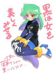  android bad_id bad_twitter_id black_shirt bracelet commentary_request female full_body green_hair hair_between_eyes hands_on_own_thighs high_heels jewelry kon_(kin219) long_hair mega_man_(series) mega_man_zx no_headwear pandora_(mega_man) red_eyes robot_ears shirt simple_background sitting solo white_background 