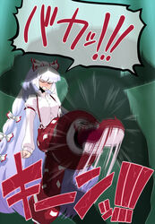  bad_id bad_pixiv_id ball_busting blush bondage cbt closed_eyes crotch_kick female fujiwara_no_mokou highres invisible_man long_hair pain solo_focus spacezin touhou translated very_long_hair 