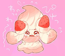  alcremie alcremie_(ruby_swirl) alcremie_(strawberry_sweet) commentary crying food fruit full_body highres no_humans pink_background pokemon pokemon_(creature) sad simple_background solo standing strawberry tears translation_request yukiu_(yukiusagi913) 