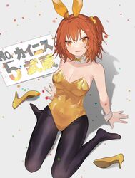  animal_ears black_pantyhose blush bow bowtie breasts confetti covered_navel detached_collar fake_animal_ears fate/grand_order fate_(series) female from_above fujimaru_ritsuka_(female) gold_bowtie gold_footwear gold_leotard hair_ornament hair_scrunchie hands_on_floor high_heels highres leotard light_smile looking_at_viewer medium_breasts medium_hair orange_eyes orange_hair pantyhose playboy_bunny rabbit_ears reclining romo827 scrunchie shadow shoes sign signature sitting solo strapless strapless_leotard unworn_shoes wariza white_background wrist_cuffs yellow_footwear 