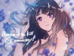  absurdres black_hair blue_flower blue_petals commentary_request female flower hair_ornament highres holding holding_own_hair lying masamune_(phantom_of_the_kill) official_art on_bed parted_lips phantom_of_the_kill purple_eyes rinzo second-party_source signature solo 