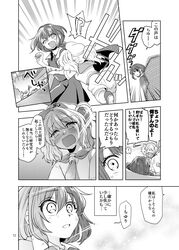  2girls absurdres braid cape computer doujinshi explosion falling from_behind greyscale hat highres katayama_kei kitashirakawa_chiyuri long_braid lying monochrome multiple_girls necktie okazaki_yumemi on_back outdoors sailor_collar sailor_hat shirt shorts sleeveless sleeveless_shirt surprised tearing_up touhou touhou_(pc-98) translation_request tree wavy_mouth 