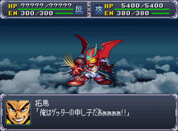  1boy black_hair character_name chibi dialogue_box fake_screenshot getter_arc getter_robo getter_robo_arc glowing glowing_eye health_bar looking_to_the_side male_focus mecha mui_(muilog3) nagare_takuma open_hands pixel_art robot srw_battle_screen super_robot super_robot_wars translation_request yellow_eyes 