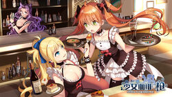  3girls :o ahoge alcohol asymmetrical_legwear bar_(place) bare_shoulders bison_cangshu black_choker black_dress blonde_hair bottle bow breasts cake cake_slice choker cleavage cocktail_shaker counter cup dress drinking_glass floating_hair food fork frilled_dress frills girl_cafe_gun hairbow highres holding juno_emmons large_breasts leaning_forward long_hair looking_at_another maid mismatched_legwear multiple_girls nola_moon_(girl_cafe_gun) official_art open_mouth orange_hair photoshop_(medium) ponytail purple_hair rococo_(girl_cafe_gun) sleeveless sleeveless_dress smile spoon tray twintails v-shaped_eyebrows watermark wavy_hair wine_bottle 