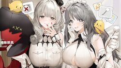  2girls artist_name artist_request azur_lane breast_pocket breasts charybdis_(azur_lane) clothing_cutout drill_hair drill_sidelocks gloves grey_eyes grey_hair hand_on_own_cheek hand_on_own_face hat heart heart-shaped_pupils holding holding_toy huge_breasts large_breasts loading_screen long_hair looking_at_viewer luetzow_(azur_lane) maid_headdress manjuu_(azur_lane) mimikaki mini_hat multiple_girls official_art pocket shirt sidelocks smile souji_hougu stuffed_animal stuffed_toy symbol-shaped_pupils third-party_source toy underboob_cutout upper_body white_gloves white_shirt 