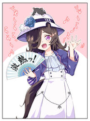  akikawa_yayoi_(umamusume) akikawa_yayoi_(umamusume)_(cosplay) animal_ears animal_on_head black_hair blush commentary_request copan cosplay dress feline female folding_fan hair_over_one_eye hand_fan hand_fan_writing hat horse_ears horse_girl horse_tail long_hair oerba_yun_fang on_head open_mouth purple_eyes rice_shower_(umamusume) simple_background solo tail translation_request umamusume waving 