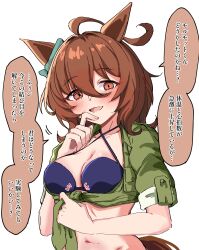  absurdres agnes_tachyon_(lunatic_lab)_(umamusume) agnes_tachyon_(umamusume) ahoge animal_ears bikini bikini_under_clothes black_bikini blush breasts brown_hair criss-cross_halter empty_eyes female green_jacket hair_between_eyes halterneck hand_up highres horse_ears horse_girl horse_tail jacket light_smile looking_at_viewer medium_breasts navel official_alternate_costume open_mouth red_eyes res1dents1eeper simple_background solo stomach swimsuit tail tied_jacket traditional_media translation_request umamusume upper_body 