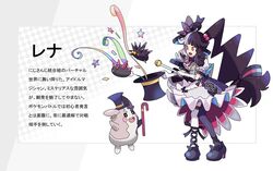  black_headwear breasts brown_hair cane cleavage clothed_pokemon confetti crossover female grey_hair hat holding holding_cane holding_wand magic_trick medium_breasts morpeko morpeko_(full) multicolored_hair nijisanji pincurchin pink_eyes pokemon pokemon_(creature) puffy_sleeves pyukumuku shirogami_seisho single_leg_pantyhose single_thighhigh smile split-color_hair streaked_hair thighhighs top_hat twintails two-tone_hair virtual_youtuber wand yorumi_rena yorumi_rena_(1st_costume) 