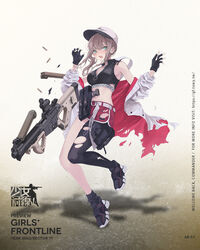  ar-57 ar-57_(girls&#039;_frontline) armpits assault_rifle asymmetrical_legwear bare_shoulders baseball_cap belt black_footwear black_gloves black_pantyhose black_shirt blue_eyes breasts brown_hair coat colored_shoe_soles crop_top dolphin_shorts female fingerless_gloves full_body girls&#039;_frontline gloves gun hands_up hat highres holding holding_gun holding_weapon koh_(minagi_kou) long_sleeves medium_breasts midriff navel off_shoulder official_art open_clothes open_coat open_mouth pantyhose pouch promotional_art red_shorts rifle shirt shoes short_shorts shorts side_ponytail single_leg_pantyhose sleeveless sleeveless_shirt sneakers socks solo thighs torn_clothes torn_coat torn_shirt torn_shorts torn_socks uneven_legwear unzipped weapon white_coat 