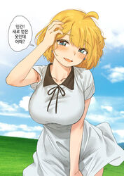  ahoge bliss_(image) blonde_hair blue_eyes blush breasts cloud day dress earrings female griffon_(last_origin) hand_on_own_chest ichihyaku_nanajuu jewelry korean_commentary large_breasts last_origin looking_at_viewer outdoors short_hair short_sleeves simple_background sky solo speech_bubble upper_body white_dress 