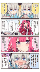  3girls :d ^^^ bangs bare_shoulders black_bow blue_eyes blue_shirt blush blush_stickers bow breasts cernunnos_(fate) collared_shirt commentary_request dress dual_persona emphasis_lines eyebrows_visible_through_hair fairy_knight_tristan_(fate) fate/grand_order fate_(series) flying_sweatdrops grey_hair hair_between_eyes hairbow highres long_hair medium_breasts morgan_le_fay_(fate) multiple_girls nose_blush oerba_yun_fang pink_hair pointy_ears ponytail purple_eyes red_dress rioshi shirt smile sweat tears teeth translation_request upper_teeth very_long_hair wavy_hair younger 