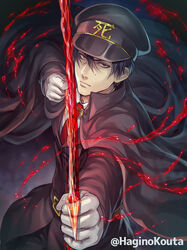  1boy archery arrow_(projectile) artist_name belt black_coat black_hair black_hat black_jacket black_legwear black_pants bow_(weapon) cape chains closed_mouth coat commentary_request commission drawing_bow gloves hagino_kouta hair_between_eyes hat holding holding_bow_(weapon) holding_weapon jacket looking_at_viewer male_focus military military_hat military_uniform mole necktie on_shoulder original pants red_eyes red_necktie serious shirt short_hair skeb_commission solo uniform v-shaped_eyebrows weapon white_gloves white_shirt 