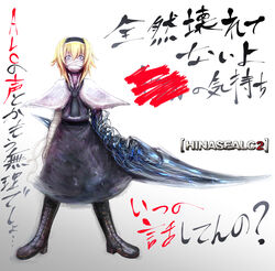  alice_margatroid arm_blade bandaged_arm bandages black_dress black_footwear black_hairband black_necktie blonde_hair blue_eyes boots commentary_request cookie_(touhou) dress female full_body hair_between_eyes hairband highres hinase_(cookie) khn_(kihana) looking_at_viewer necktie prototype_(game) short_hair simple_background solo standing touhou translation_request weapon white_background 