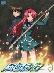  absurdres cover highres kannagi_ayano kaze_no_stigma yagami_kazuma 