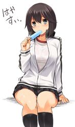  aaru_(tenrake_chaya) black_hair black_skirt commentary_request female food grey_eyes gym_shirt hayasui_(kancolle) jacket jpeg_artifacts kantai_collection kneehighs pleated_skirt popsicle shirt short_hair sitting skirt socks track_jacket 