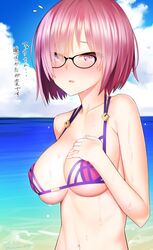  bad_id bad_twitter_id bikini black-framed_eyewear blue_sky blush breasts cleavage cloud cloudy_sky cosplay day embarrassed fate/grand_order fate_(series) female flying_sweatdrops glasses hand_on_own_chest horizon kanzaki_muyu large_breasts looking_at_viewer mash_kyrielight navel outdoors parted_lips pink_bikini pink_hair purple_eyes scathach_(fate) scathach_(swimsuit_assassin)_(fate) scathach_(swimsuit_assassin)_(fate)_(cosplay) short_hair sky solo swimsuit translation_request 