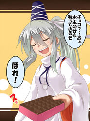  bad_id bad_pixiv_id chocolate closed_eyes female giving grey_hair hat japanese_clothes mononobe_no_futo musouzuki open_mouth ponytail solo tate_eboshi touhou translated wide_sleeves 