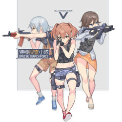  3girls absurdres aiming aiming_at_viewer aks-74u artist_name assault_rifle bare_arms bare_shoulders black_gloves black_shirt black_soldier black_tank_top blue_eyes blue_footwear blue_hair blue_shorts blurry blurry_background brown_eyes brown_hair brown_shorts closed_mouth commentary_request depth_of_field gloves gun hair_between_eyes highres holding holding_gun holding_weapon kalashnikov_rifle load_bearing_vest looking_at_viewer multiple_girls orange_skirt original photoshop_(medium) pp-19-01_vityaz profile red_footwear rifle sandals shirt shoes short_shorts short_sleeves shorts skirt sneakers socks standing submachine_gun tank_top translation_request v-shaped_eyebrows weapon white_footwear white_legwear white_shirt 