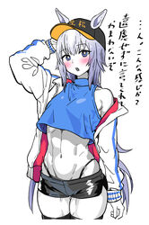  alternate_costume animal_ears arm_up bare_shoulders baseball_cap black_hat black_shorts black_thighhighs blue_eyes blue_sweater blush breasts commentary_request cropped_sweater ears_through_headwear female grey_hair hat highres horse_ears horse_girl horse_tail jacket jacket_partially_removed limited_palette linea_alba long_hair long_sleeves medium_breasts midriff muscular muscular_female navel oguri_cap_(umamusume) open_mouth short_shorts shorts simple_background sleeveless sleeveless_sweater solo sweater tail thighhighs thong translation_request umamusume white_background white_jacket yaki_apple 