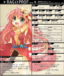  ahoge animal_around_neck arm_up armpits bangle blush bow bracelet breasts brown_sleeves character_age character_profile commentary_request dagger detached_sleeves dress female foot_out_of_frame fox green_eyes holding holding_dagger holding_knife holding_weapon jewelry knife long_hair looking_at_viewer medium_breasts open_mouth pelvic_curtain pink_hair professor_(ragnarok_online) ragnarok_online ragprof red_dress red_sleeves reverse_grip shindo_hachigo shirt sleeveless sleeveless_dress sleeveless_shirt smile solo standing standing_on_one_leg striped_sleeves translation_request very_long_hair weapon yellow_bow 