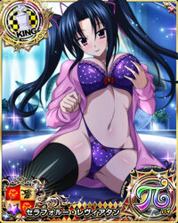  black_hair card_(medium) character_name chess_piece female high_school_dxd king_(chess) long_hair official_art pink_eyes serafall_leviathan solo trading_card twintails 