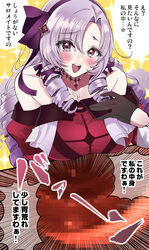  absurdres bare_shoulders black_gloves bow censored chest_tattoo commentary_request dress drill_hair endoscope eyes_visible_through_hair female gloves hair_ribbon hairband hairbow hand_on_own_chest highres hyakumantenbara_salome hyakumantenbara_salome_(1st_costume) light_purple_hair long_hair long_sleeves looking_at_viewer mosaic_censoring nijisanji off_shoulder open_mouth parted_bangs puffy_long_sleeves puffy_sleeves purple_bow purple_dress purple_hairband purple_ribbon ribbon sakayama_shinta smile solo speech_bubble speed_lines stomach_(organ) tattoo translation_request virtual_youtuber 