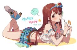  ? ?? absurdres anklet bare_shoulders bikini blue_bikini blue_ribbon blush bracelet breasts brown_eyes brown_hair cleavage collarbone cup drinking_straw female floral_print flower food frilled_bikini frills from_side fruit full_body hair_flower hair_ornament hairband hano9789 hibiscus highres holding holding_cup idolmaster idolmaster_million_live! idolmaster_million_live!_theater_days jewelry korean_text legs legs_up long_hair looking_at_viewer lying medium_breasts necklace on_stomach open_mouth orange_(fruit) pink_flower print_bikini red_eyes ribbon sandals simple_background skirt solo speech_bubble star_(symbol) sweatdrop swimsuit tanaka_kotoha teeth the_pose upper_teeth_only white_background white_bikini 