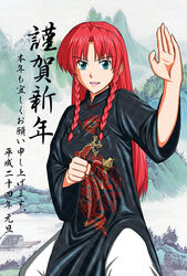  alternate_costume aqua_eyes bad_id bad_pixiv_id boat braid china_dress chinese_clothes clenched_hand dragon dress eastern_dragon female fighting_stance hong_meiling kung_fu long_hair looking_at_viewer mountain open_mouth red_hair ribbon shino-puchihebi side_slit solo touhou translation_request twin_braids watercraft wide_sleeves 