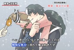  10tuki 1boy bird black_hair capcom gin_(gyakuten_saiban) gyakuten_saiban gyakuten_saiban_5 hawk microphone scarf special_feeling_(meme) taka_(gyakuten_saiban) white_hair yuugami_jin 