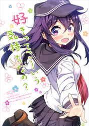  akatsuki_(kancolle) blush commentary_request dated english_text engrish_text female hat honjou_masato kantai_collection long_hair looking_at_viewer looking_back open_mouth purple_eyes purple_hair ranguage skirt smile solo typo 