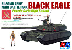  1boy apple_(inmu) artist_name black_male_underwear black_skirt blonde_hair box_art caterpillar_tracks commentary_request crossover emblem english_text female girls_und_panzer gun hand_on_own_hip highres katyusha_(girls_und_panzer) legs_apart logo_parody machine_gun male_underwear manatsu_no_yo_no_inmu military_uniform military_vehicle miniskirt motor_vehicle number10_(hagakure) on_vehicle partially_translated pectoral_cleavage pectorals photoshop_(medium) pleated_skirt pointing pointing_forward pravda_(emblem) pravda_military_uniform romaji_text scissors short_hair signature simple_background skirt standing star_(symbol) sunglasses t-80 takuya_(acceed) tamiya_incorporated tank translation_request underwear uniform vehicle_focus vehicle_name very_wide_shot weapon white_background 