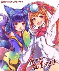  2girls animal_ears arm_up brown_hair commentary_request detached_sleeves fangs hair_ornament long_hair looking_at_viewer mataichi_mataro multiple_girls no_pants ole_tower open_mouth purple_hair soldering_iron_(ole_tower) tail very_long_hair water_pump_pliers_(ole_tower) 