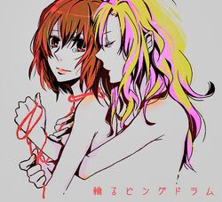  2girls bad_id bad_pixiv_id blonde_hair brown_eyes brown_hair closed_eyes fujimoto_you hug hug_from_behind long_hair looking_at_another mawaru_penguindrum multicolored_hair multiple_girls nude oginome_ringo parted_lips red_rope rope rope_around_neck simple_background streaked_hair tears tokikago_yuri translated white_background yuri 