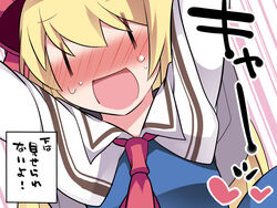  arms_up bad_id bad_pixiv_id blonde_hair blue_dress blush can&#039;t_show_this_(meme) capelet commentary doll dress embarrassed eyebrows eyes_visible_through_hair female hair_ribbon hammer_(sunset_beach) heart implied_sex long_hair meme necktie open_mouth red_necktie red_ribbon ribbon shanghai_doll shirt solo sweatdrop touhou translated upper_body white_shirt |_| 