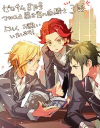  3boys aged_down blonde_hair blue_eyes bogue_con-vaart book commentary_request fujiazuki green_hair keith_aero_windermere macross macross_delta male_focus morris_(macross_delta) multiple_boys red_eyes red_hair short_hair sitting smile table uniform yellow_eyes 