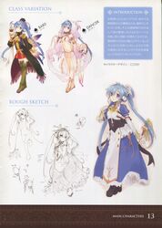  absurdres aquaplus blue_hair concept_art dress dungeon_travelers_2 elbow_gloves female gloves hair_ornament highres instrument ist kokonoka line_art long_hair multiple_views pleated_skirt purple_eyes reference_sheet scan simple_background skirt standing thighhighs translation_request zettai_ryouiki 