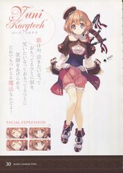  absurdres amazuyu_tatsuki aquaplus blush concept_art dungeon_travelers_2 female hair_ornament hairclip hat highres instrument looking_at_viewer multiple_views orange_hair red_eyes reference_sheet scan short_hair simple_background smile standing translation_request yuni_korgtech 