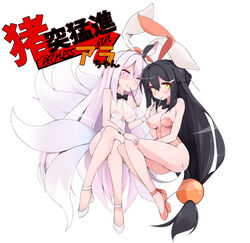  2girls animal_ears ara_haan ara_haan_(celestial_fox) ass bare_legs bare_shoulders black_hair blush bow bowtie breasts brown_eyes cleavage commentary_request covered_nipples crossed_legs detached_collar elsword eun_(elsword) facial_mark fake_animal_ears food fox_tail grin hair_ornament hairclip heart heart-shaped_pupils highres holding_hands kiseru legs leotard long_hair low_ponytail medium_breasts morino_donguri mouth_hold multiple_girls multiple_tails photoshop_(medium) pocky rabbit_ears red_eyes sakra_devanam_(elsword) shoes simple_background smile smoking_pipe strapless strapless_leotard symbol-shaped_pupils tail very_long_hair white_background white_hair 