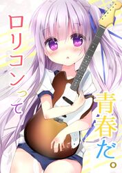  blue_buruma blush buruma commentary_request electric_guitar female gotou_jun guitar gym_uniform highres holding hug hugging_object instrument kouda_suzu long_hair one_side_up open_mouth purple_eyes purple_hair ribbon shirt solo tenshi_no_3p! translation_request very_long_hair white_shirt 