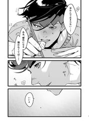  2boys diamond_is_unbreakable drawing_during_sex gay jojo&#039;s_bizarre_adventure josuke_higashikata male male/male male_only offscreen_sex rohan_kishibe yaoi 