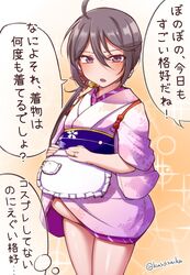  ahoge akebono_(kancolle) akebono_(new_year_mode)_(kancolle) apron bell big_belly commentary_request cowboy_shot female flower hair_bell hair_flower hair_ornament hands_on_own_stomach japanese_clothes jewelry jingle_bell kantai_collection kimono long_hair looking_at_viewer official_alternate_costume pregnant purple_eyes purple_hair purple_kimono ring side_ponytail solo speech_bubble standing tasuki thought_bubble translation_request very_long_hair waist_apron wedding_ring white_apron yuki_to_hana 