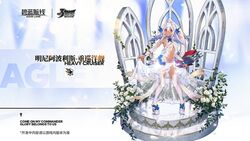  azur_lane bare_shoulders blue_flower blush bodypaint breasts closed_mouth commentary_request dark-skinned_female dark_skin dress eagle_union_(emblem) elbow_gloves facepaint facial_mark female flower full_body gloves gradient_background hair_between_eyes hair_ornament large_breasts lifting_own_clothes long_hair looking_at_viewer looking_down mephisto_(angraecum) minneapolis_(azur_lane) minneapolis_(trapper_white)_(azur_lane) navel official_alternate_costume official_art ponytail red_eyes second-party_source sleeveless sleeveless_dress solo thighhighs wedding_dress white_dress white_gloves white_hair white_thighhighs 