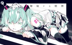  animal_on_head arm_tattoo black_skirt black_sleeves black_thighhighs blue_eyes blue_hair blue_necktie clenched_hands clenched_teeth commentary cropped_legs detached_sleeves female frog frog_on_head grey_shirt hatsune_miku long_hair long_sleeves lying nanora_(sero4) necktie number_tattoo on_head on_stomach shirt skirt solo squiggle tattoo teeth thighhighs translated twintails very_long_hair vocaloid 