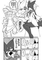  ambiguous_gender anthro breasts duo felid feline female generation_9_pokemon gholdengo hi_res humanoid japanese_text mammal meowscarada monochrome nintendo okuva pokemon pokemon_(species) small_breasts text translation_request wiglett 