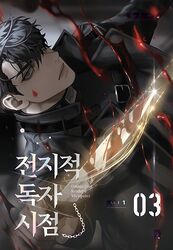  1boy bad_id bad_twitter_id black_coat black_eyes black_hair blackbox_(blackbox9158) blood blood_on_face blood_on_weapon coat cover cover_page expressionless glowing glowing_weapon highres inactive_account korean_text looking_at_viewer male_focus novel_cover official_art omniscient_reader&#039;s_viewpoint short_hair sideways solo sword weapon yoo_joonghyuk 