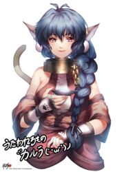  animal_ears black_gloves black_hair blush braid breasts closed_mouth commentary_request female fingerless_gloves gloves highres karulau kyjsogom large_breasts long_hair looking_at_viewer naver_username purple_eyes smile solo upper_body utawarerumono utawarerumono:_itsuwari_no_kamen watermark web_address 