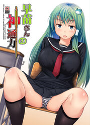  alternate_costume arms_behind_back bad_id bad_pixiv_id black_shirt black_skirt black_socks blouse blue_eyes chair commentary_request cover cover_page desk doujin_cover dutch_angle female frog_hair_ornament gradient_background green_hair hair_ornament hair_tubes hubrael kneehighs kochiya_sanae long_hair long_sleeves looking_at_viewer miniskirt neckerchief open_mouth panties pantyshot photoshop_(medium) pleated_skirt red_neckerchief school_chair school_desk school_uniform serafuku shirt sitting skindentation skirt smile socks solo spread_legs touhou translation_request underwear uniform white_background 