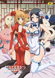  2girls black_legwear blue_eyes breasts bridal_gauntlets butt_crack double_bun dress earrings front-tie_top gloves green_eyes hair_bun jewelry kamimura_chika kamimura_haruka kneeling kouzaka_kouhei large_breasts logo looking_at_viewer multiple_girls no_shoes official_art pelvic_curtain ribbon-trimmed_legwear ribbon_trim siblings side_slit sisters sisters_~natsu_no_saigo_no_hi~ sleeveless smile stuffed_animal stuffed_toy swept_bangs thighhighs white_gloves white_legwear 